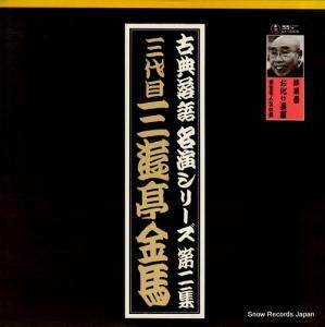 ͷ ŵ̾饷꡼ AX-0009