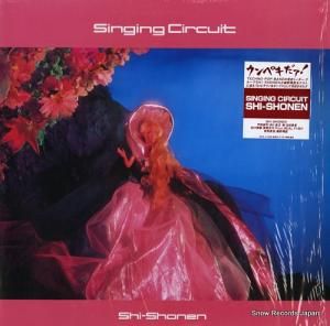 SHI-SHONEN singing circuit 25NS-4