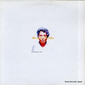 AS ONE reletless SHLD04