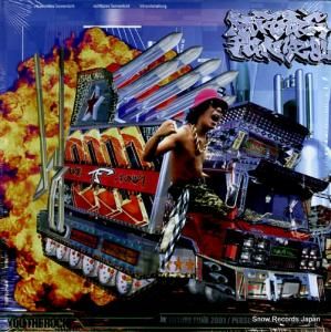 楦å personal effects only / future funk 2001 RR12-88038