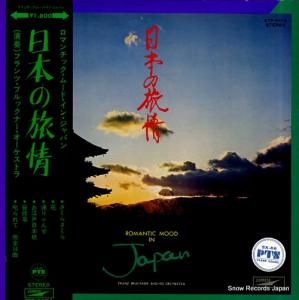 եġ֥åʡ ܤι𡿥ޥƥåࡼɡ󡦥ѥ ETP-8074