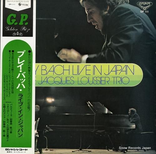 ジャック・ルーシエ・トリオ プ