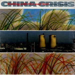 㥤ʡ饤 working with fire and steel (possible pop songs volume two) 925062-1
