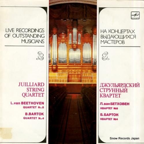 ジュリアード弦楽四重奏団 be