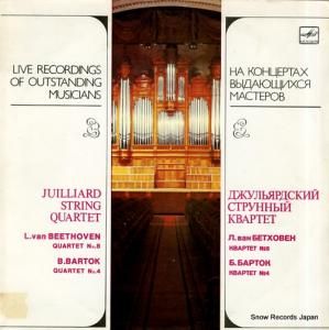 ꥢɸڻͽ beethoven; quartet no.8 M1049455008