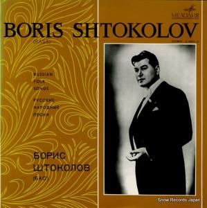 ܥꥹȥ russian folk songs C01277