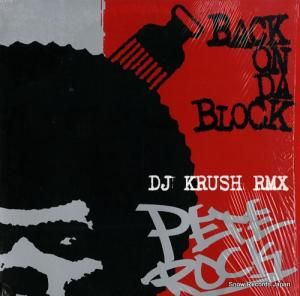 ピート・ロック back on da block(dj krush rmx) HD-002