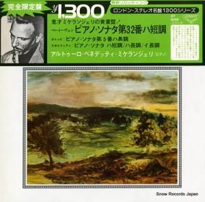 ȥ٥ͥǥåƥߥ󥸥 ١ȡ󡧥ԥΡʥ裳 GT9058