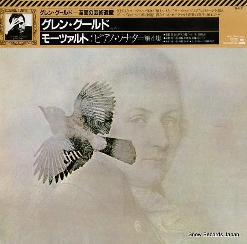 グレン・グールド モーツァルト