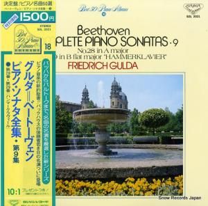 ե꡼ɥåҡ ١ȡ󡧥ԥΡʥ裹 SOL2021