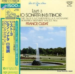 フランス・クリダ リスト3/ピアノ・ソナタロ短調 SOL2043