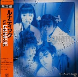 ѥѥ䡦ѥΥ ʥƥå AY20-1