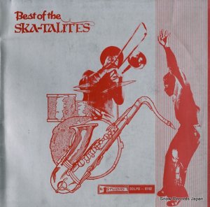 ザ・スカタライツ - best of the skatalites - SOLPO-01102