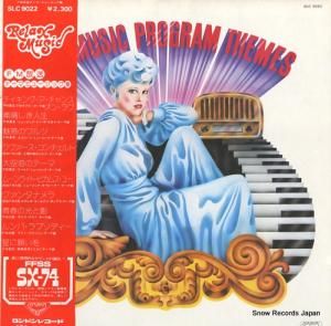 V/A ơޥߥ塼å SLC9022