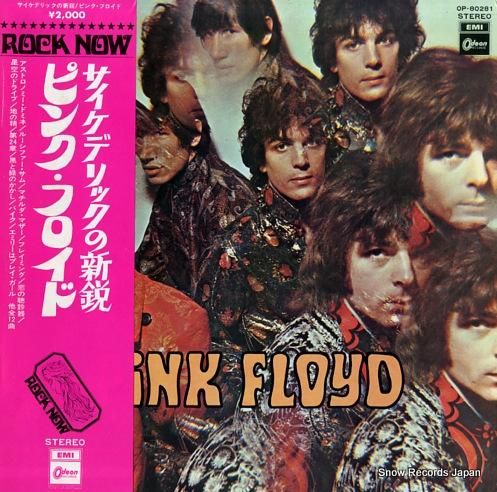 ピンク・フロイド サイケデリックの新鋭 OP-80281 | レコード買取