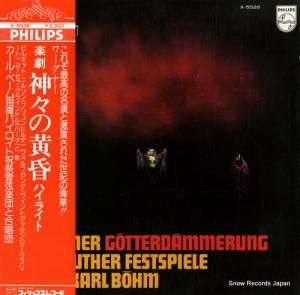 롦١ ʡڷֿβסϥ饤 X-5526