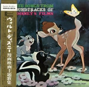 V/A ウォルト・ディズニー漫画映画主題歌集 XM-1-DS