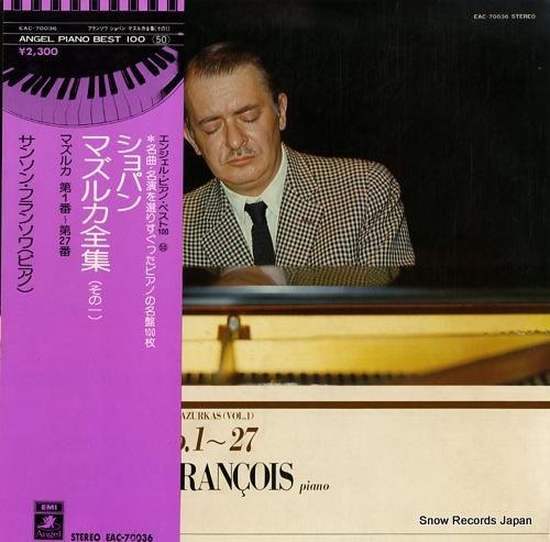 サンソン・フランソワ ショパン