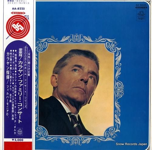 ヘルベルト・フォン・カラヤン　アルバム　レコード ヘルベルト・フォン・カラヤン - 名序曲集 - 00028947427520