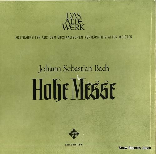 アントン・ファン・デル・ホース