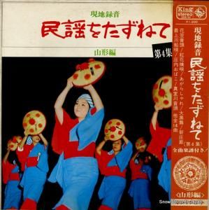 V/A ̱ؤ򤿤ͤ裴ʻԡ SKM80