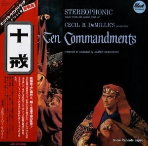 ޡС󥹥ƥ  MCA-9504