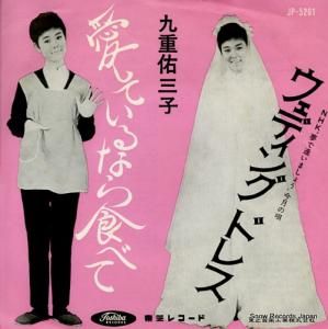 ʹ Ƥʤ鿩٤ JP-5261