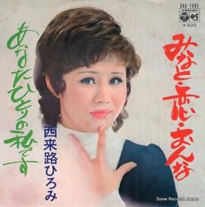 ϩҤ ߤʤȡ SAS-1685