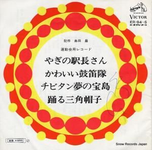 Ƹ羧 䤮αĹ ER-94-S