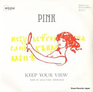 ԥ keep your view MOON-734
