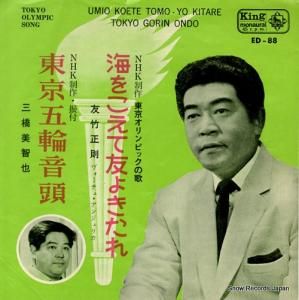 ͧ§ 򤳤ͧ褭 ED-88