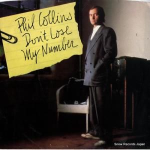 ե롦 don't lose my number 7-89536