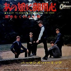 ϡޥ󥺡ϡߥå ̼˸ѿ OR-1470