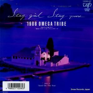 ᥬȥ饤 stay girl stay pure 10280-07