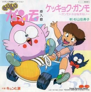 ¼ å祯ɥǺޤʤ 7G0046