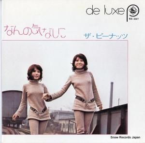 ԡʥå ʤεʤ SS-397