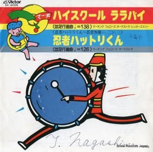 ޡ󥰡եȥ ϥХ SK-2005