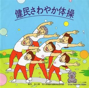  ̱䤫ʥԥαա N4R-5146