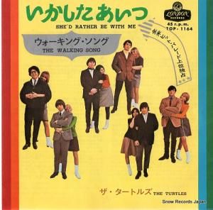 ザ・タートルズ いかしたあいつ TOP-1164