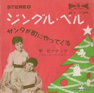 ԡʥå 󥰥롦٥ SB-2