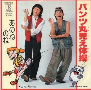 ΤͤΤ ѥĴݸ L-322E