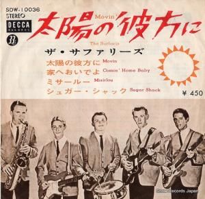 ザ・サファリーズ 太陽の彼方に SDW-10036