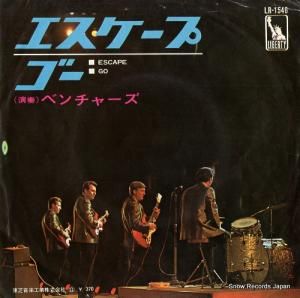 ザ・ベンチャーズ エスケープ LR-1546