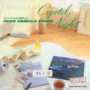 ᥬȥ饤 crystal night PR109