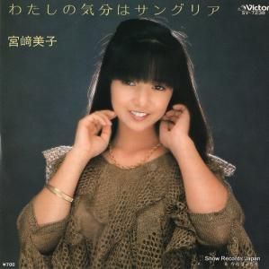 ܺ εʬϥ󥰥ꥢ SV-7238