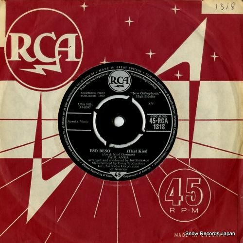 ポール・アンカ eso bes