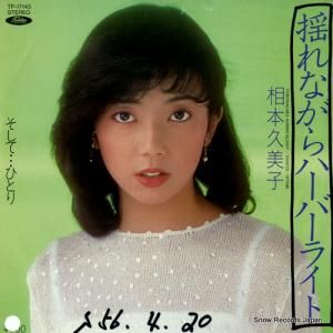 ܵ ɤʤϡС饤 TP-17143