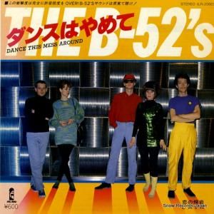 THE B-52'S 󥹤Ϥ ILR-20663