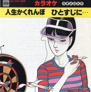 ߥΥե󥪡ȥ  KA-1240