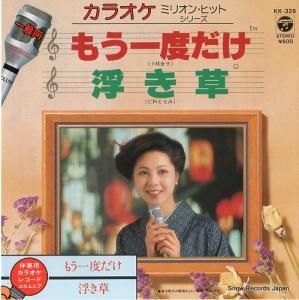 ӥȥ ⤦٤ KK-326